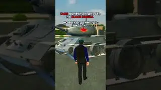😱САМОЕ РЕДКОЕ НА БЛЕК РАША🔥 СЕРВЕР: CHELYABINSK 🧡 