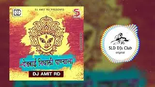 Yedabai nighali Paanyalaa - DJ Amit RD