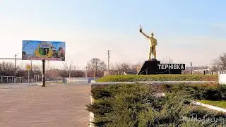 Слияние рек: Большая Терновка и Самара(аэро)