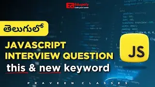 Javascript Interview Question | this and new keyword | తెలుగులో