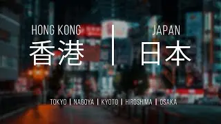 Hong Kong & Japan 2017 | Travel Film | 4K
