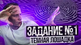 Структура ЕГЭ по информатике 2024. Задание 1 | Артем Пальчиков - EXAMhack
