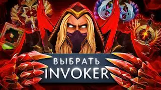 ПИКАЮ ИНВОКЕРА НА ФП ОТ 1 ДО 9К ММР🔥 (ft. @EZ25)