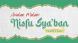 AMALAN MALAM NISFU SYA'BAN || YASIN 3 KALI || SETELAH MAGRIB