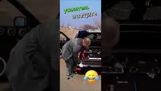 автозвук говно