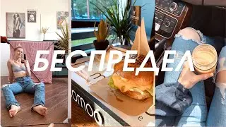 Начала ходить по салонам, играть в теннис и ездить на электровелосипеде. Рецепт вкусной яичницы