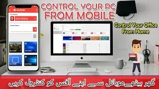 How to use Anydesk Remote Desktop 2021|Control Pc From Android Mobile| Urdu|Hindi|Javed Tech Master
