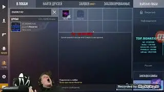 Веле задонатили 150000₽😱😱