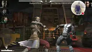 MortalKombatMobile BOSS хай тек джекки бригс
