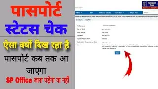 police report has been submitted by sp office and action for passport printing is initiated.