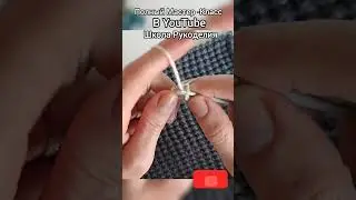 Супер классный узор на основе резинки 1х1.