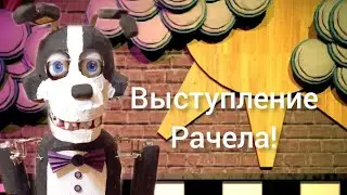 Первый тест моего аниматроника Рачел. Самодельный аниматроник в действии