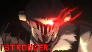 AMV Goblin Slayer「STRONGER」