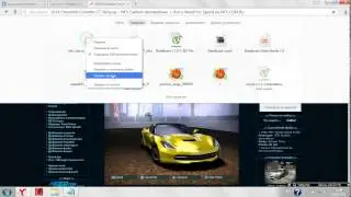 Установка модов на NFS CARBON