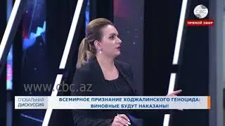 Всемирное признание Ходжалинского геноцида: побеждает международное право