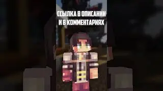 НАБОР в МОДЕРАЦИЮ Анархии FunTime | Куратора ФанТайма - майнкрафт анархия  