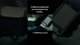 #фильм