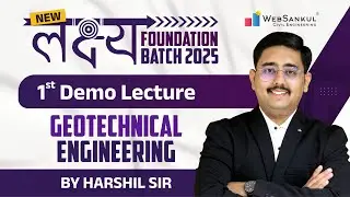New 🎯લક્ષ્ય 🏹Foundation Batch 2025 👉🏻 For All Class 3 Exams