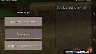 Житель продал дом в майнкрафт