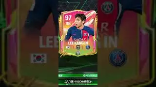 Хочешь 50 Миллионов на Халяву! Открой этот Пак))) FC Mobile
