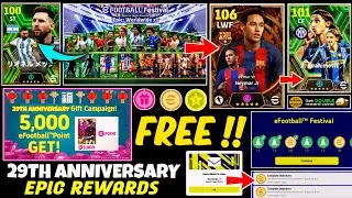OMG 😱 New 29th Anniversary Celebration Campaign 🤩 Free Epic & Free Coins In eFootball 2024 Mobile