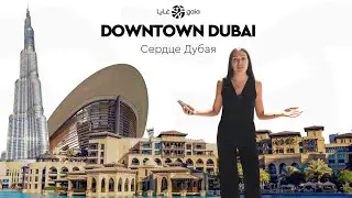 Downtown Dubai