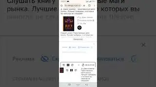 ТРЕЙДИНГ. УРОК 8