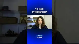 у каждого есть свои индивидуальные задачи