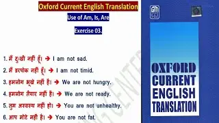 Exercise 03. || Oxford Current English Translation || Use of Am, Is, Are (By :- Javed Sir)