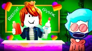 PUBERTY TRASH in LIKEE | CRINGE in LIKEE