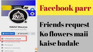 How To Convert Friend Request Into Followers !! Facebook Friend request Ko kaise Followers me badle