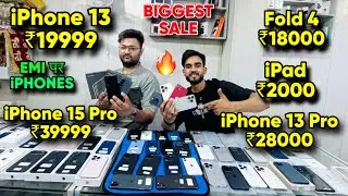 Biggest iPhone Sale Ever 🔥| Cheapest iPhone Market  | Second Hand Mobile  iPhone 17 iphone16 Pro 