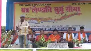 Gosai Daimary for Bodoland