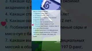 Факты о Какаши @anime_poly