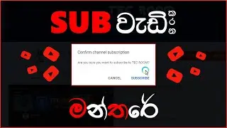 Get Free Subscriber Create Popup Subscribe Button for Your YouTube Channel