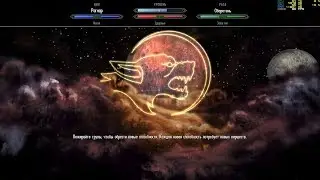 19.Skyrim (Evolution 2. 5 Beta) Бог Охоты!
