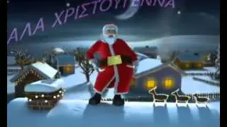tanzender weihnachtsmann
