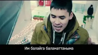 Бэйэ Дьоно - Атыыланыма [Ырыа тыла | Текст песни]