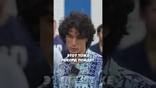 Подготовились