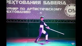 SABERIA 