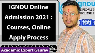 IGNOU Admission 2021 : Online Apply Process | All Courses Details In Hindi