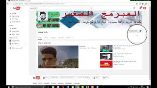 كيف نزود الاشتراكات 2017