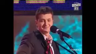 Зеленский поёт. С 8 марта тебя, дорогая! 2008 год