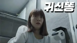 [SUB] 너 뭐야...? | Part 2