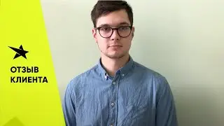 Отзыв клиента призывник бай, как он получил военный билет 2020!
