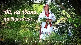 Old Ukrainian folk song - 