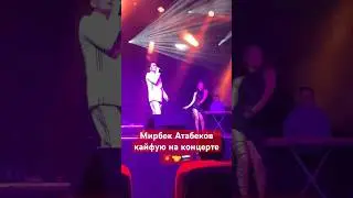 Долгожданный концерт в Москве! #мирбекатабеков #московскийсары