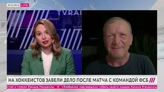 На хоккеистов завели дело после матча с командой УФСБ по Еврейской АО, Биробиджан.