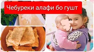 СРОЧНО АГАР ЮТУБУ КУШАН ЧИ БОЯД КАРД...8,9.03.22