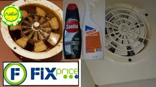 ✅Тестирую моющие средства из магазина Фикс ПРАЙС SANITA HOMESTAR из Fix Price